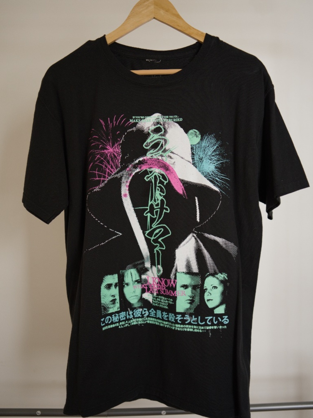Rucking Fotten I Know What You Did Last Summer Tee